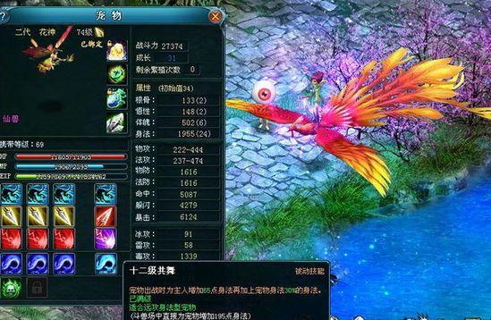 九天仙梦宠物系统详解：宠物技能及获取途径介绍