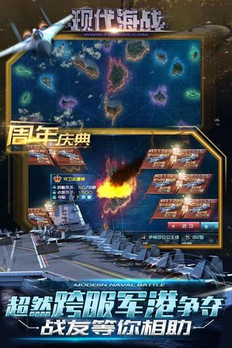 红警2起高科实战教学：新手也能轻松上手