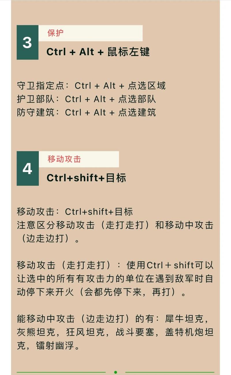 红警2双屏设置指南：玩转双屏，掌控全局！