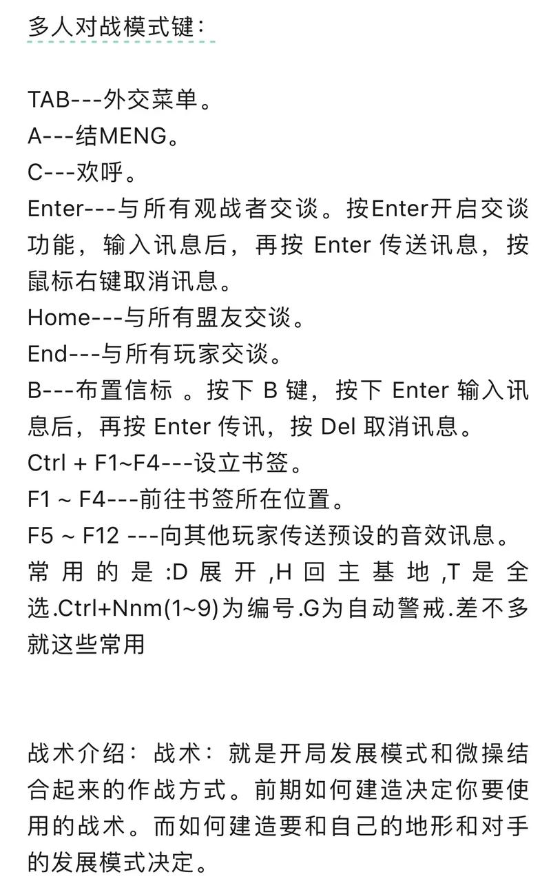 红警2无法显示菜单怎么办？试试这些简单有效的方法！