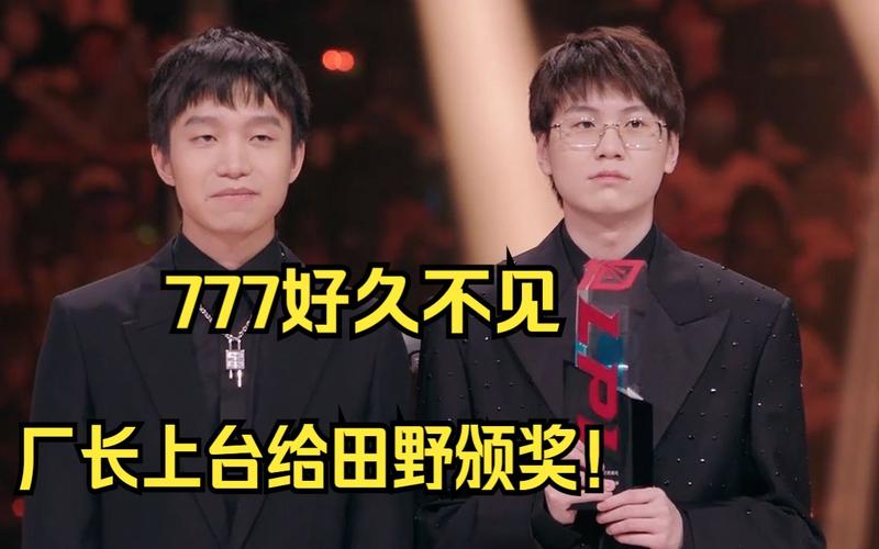LOL7号是哪位选手？明凯7酱的传奇之路
