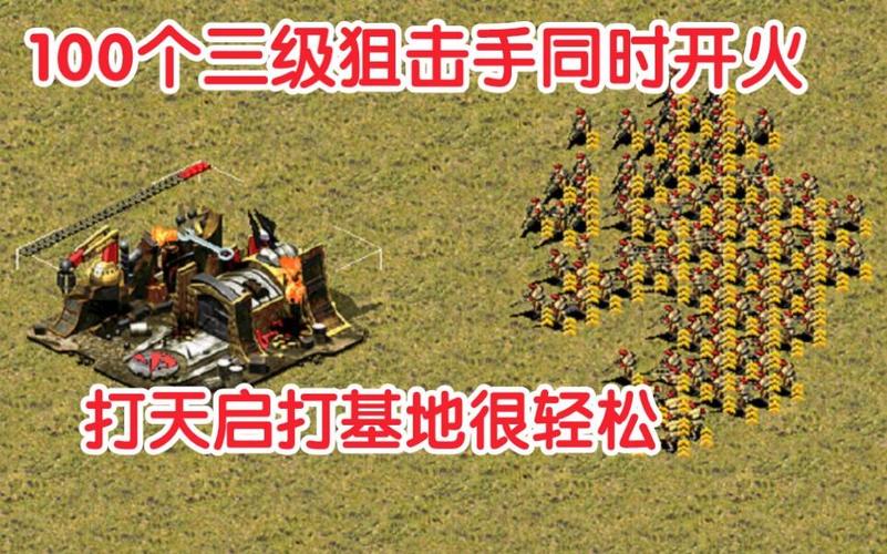 红警2尤里的复仇坦克性能大比拼，最强坦克排行榜！