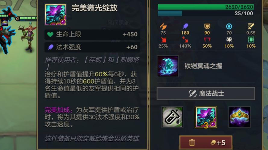 征途冲星网：最新冲星方法及资源汇总，助你轻松获得高星装备！