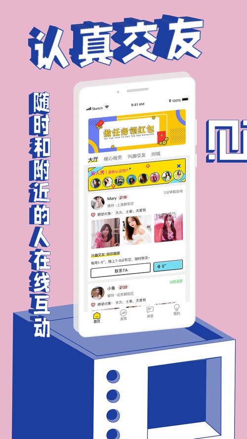 想找人陪玩？试试这些好用的租人App