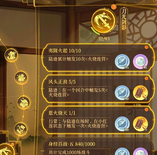 征途手游银子任务：轻松获取海量银币技巧