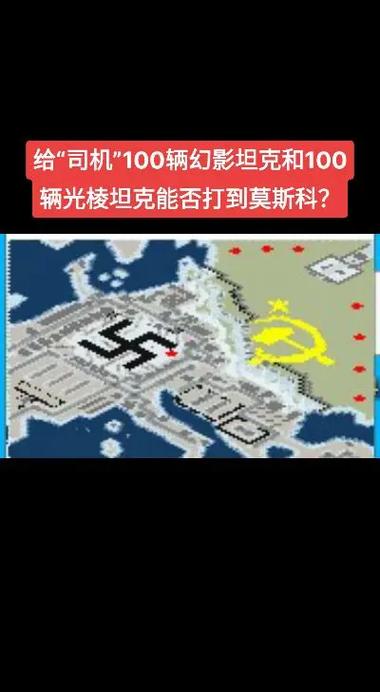 红警2地图战役：体验刺激的单挑地图推荐