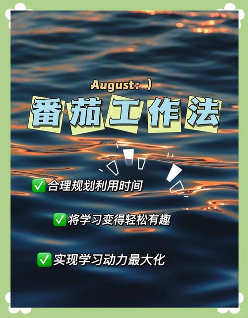 番茄App社区：工作学习好帮手，高效人士都在用