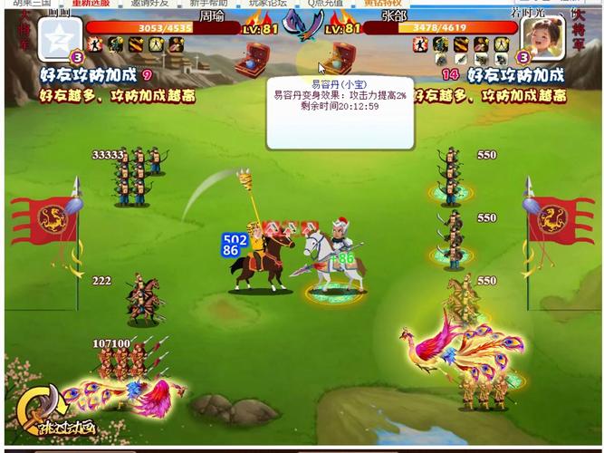 想在胡莱三国快速升级？试试这些方法！