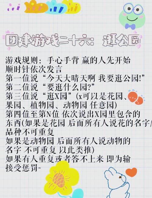 宁波游戏中心：本地规则，方言配音，感受宁波游戏魅力