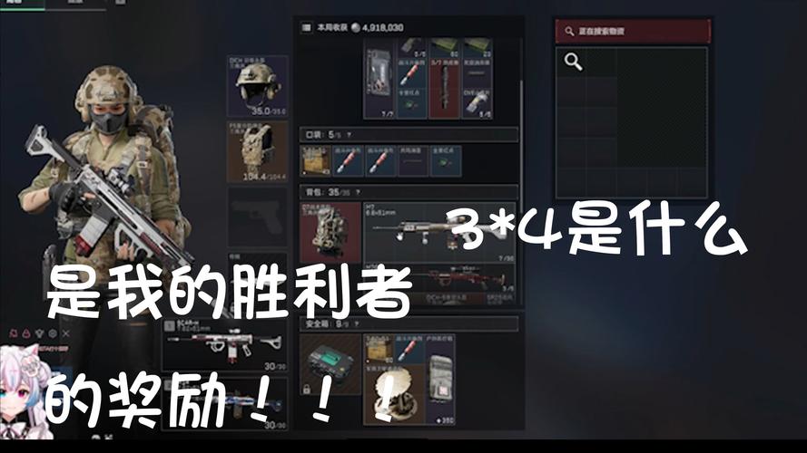 固执胜利者的头盔攻略：快速获取，助你成为游戏胜利者