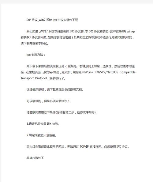Win7运行红警2卡顿？教你几招轻松解决
