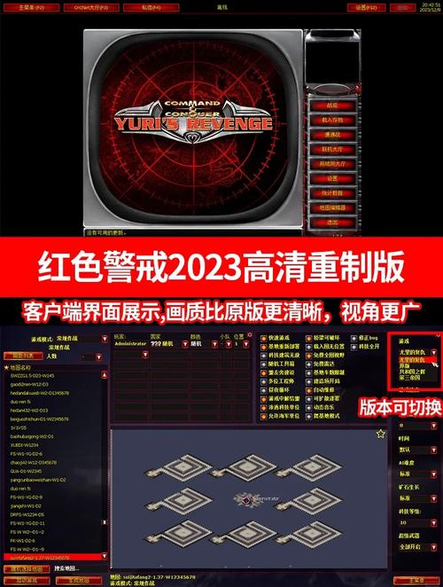 红警2孤岛生存指南：新手速成攻略，轻松玩转孤岛