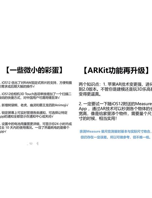 iOS12测试版描述文件下载安装教程，小白也能轻松上手
