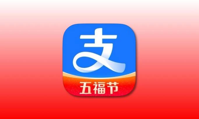 2021年支付宝集五福攻略大全：教你轻松集齐五福