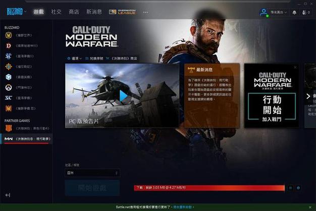 战网台湾地区服务器：最新游戏资讯分享