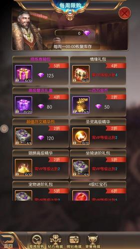 红警2地图编辑器教程：新手也能轻松上手做地图