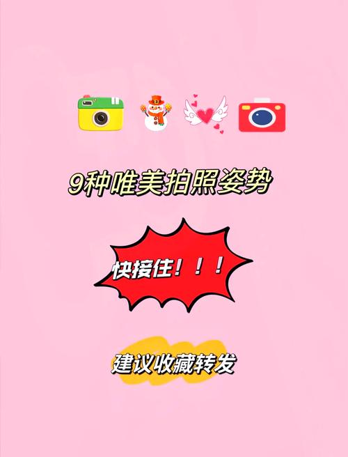 美拍下载及使用技巧：玩转美拍，记录美好瞬间