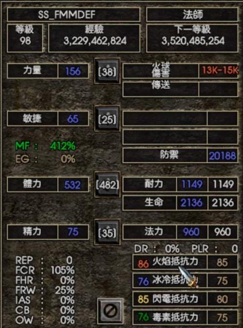 暗黑魔法师崛起：武器装备选择推荐，打造最强法师