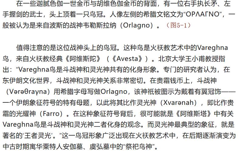 斗战神金子怎么用？新手玩家必看金币使用指南
