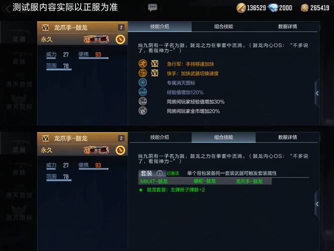 CF游戏补丁安装教程：图文步骤简单易懂