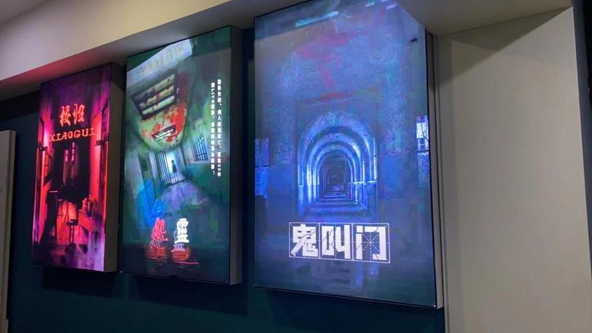 逃出恐怖鬼屋：心跳加速的冒险，你能成功逃脱吗？