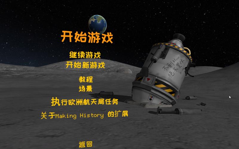 Kerbal Space Program：新手入门指南，轻松玩转太空