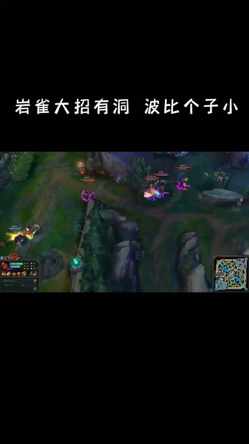 教你如何用岩雀大招快速飞到敌人面前