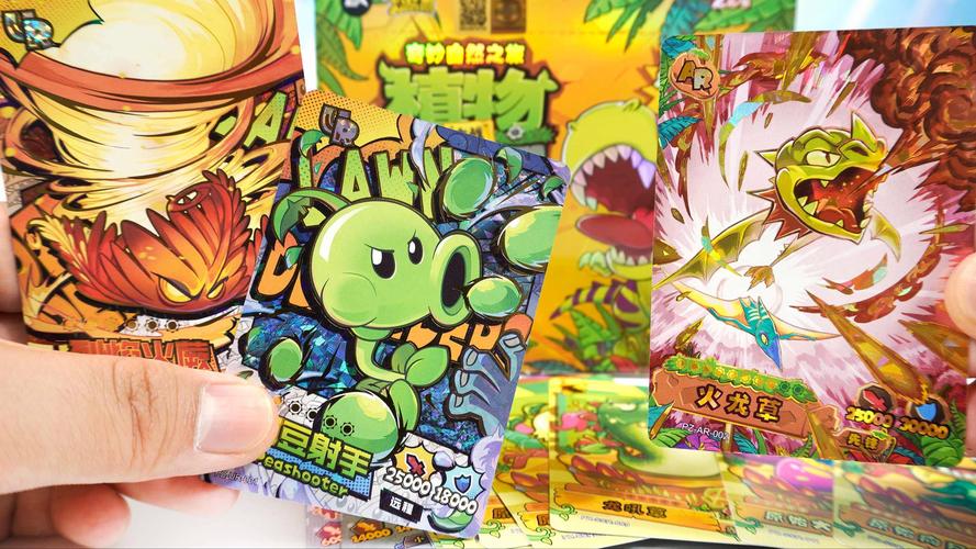 Z植物大战僵尸英雄：卡牌策略，全新植物僵尸大战！