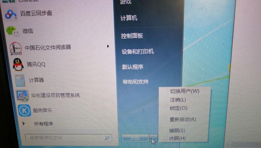 红警2 Win7菜单显示问题？试试这些实用技巧