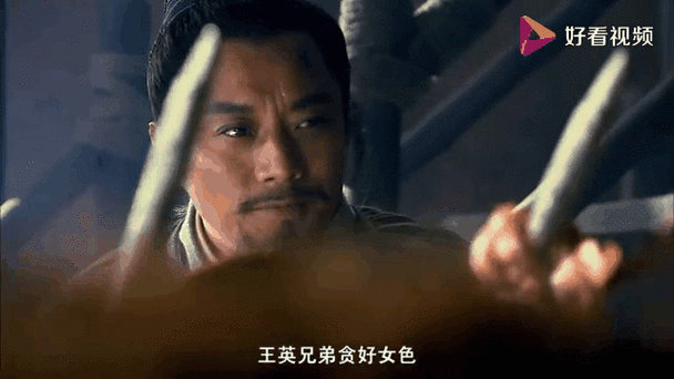 水浒传冷知识：蚂蚁庄园告诉你“及时雨”是谁！