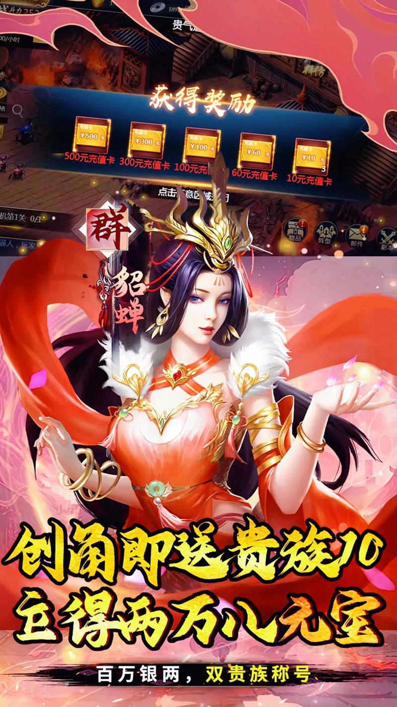 最火爆的在线对战手游：随时随地激情开战