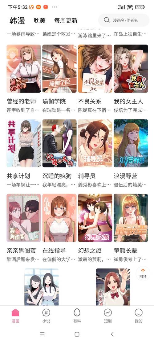还在找天堂www最新版资源？这里资源最全最新