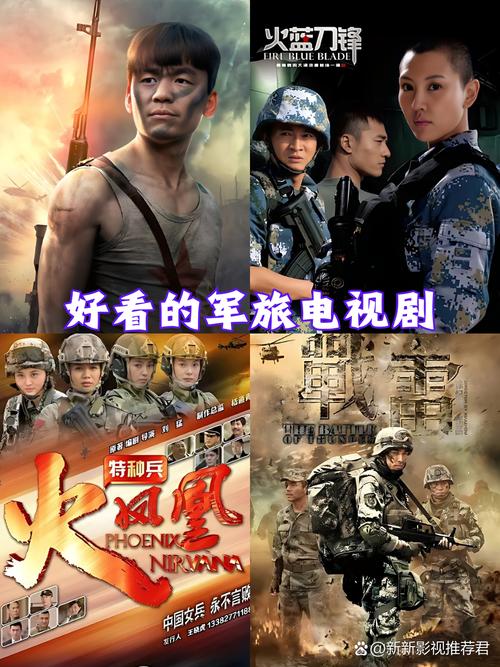 士兵突击2：比第一季更热血，更残酷的挑战