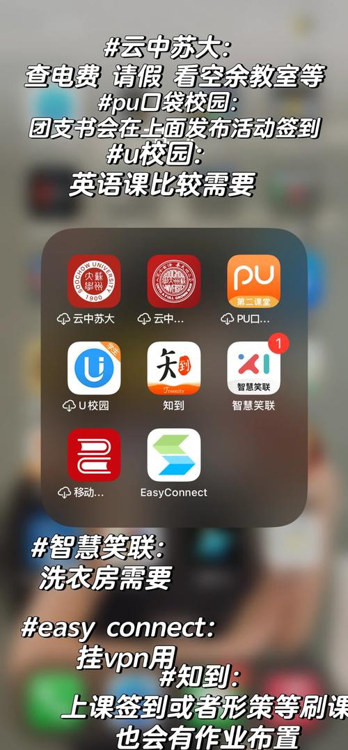 解锁苏州便捷生活，就用苏周到APP！