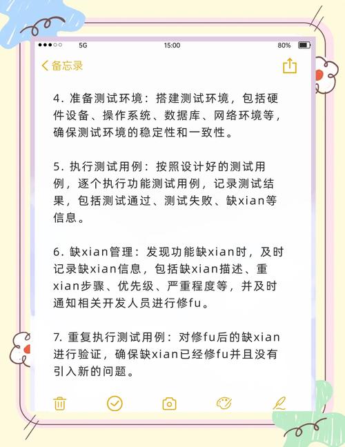 iOS12测试版描述文件下载安装教程，小白也能轻松上手