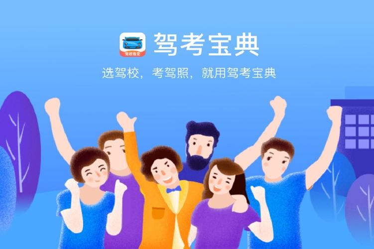 六台宝典旧版下载安装：快速下载旧版，轻松安装使用