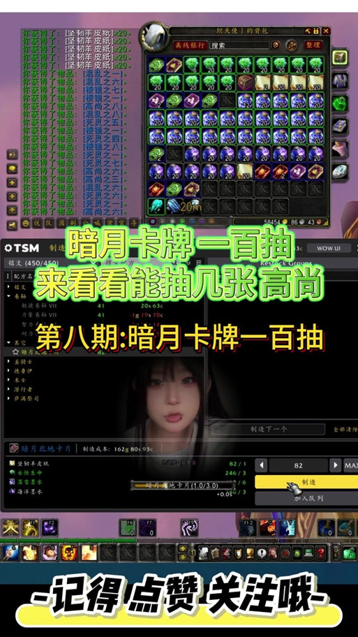暗月马戏团月牙刷新点及打法教学，轻松获取奖励