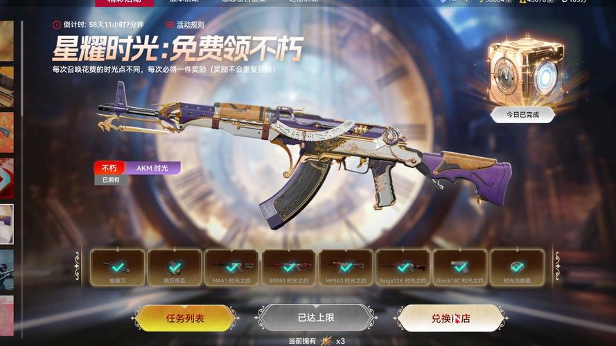 生死狙击永久免费送号是真的吗？新手账号也能领极品武器！