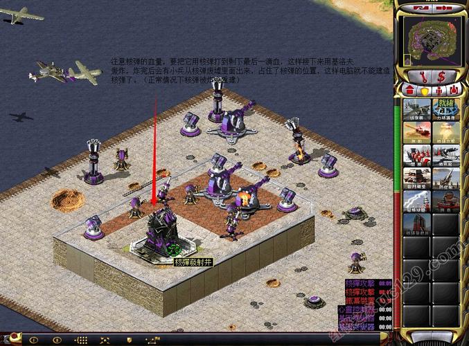 红警2稀土作用大揭秘：高效利用资源的秘诀