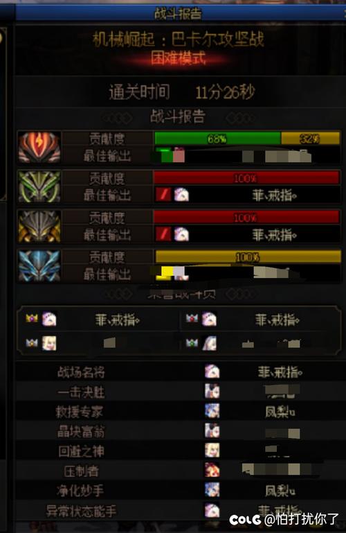 为什么我的DNF无法双开？网络问题或版本冲突
