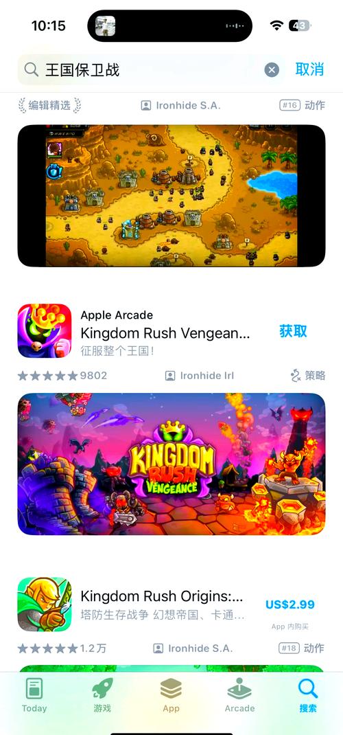 城堡保卫战：刺激塔防，无尽挑战，等你来战！