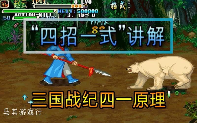 三国战纪风云再起：隐藏武将和道具等你解锁