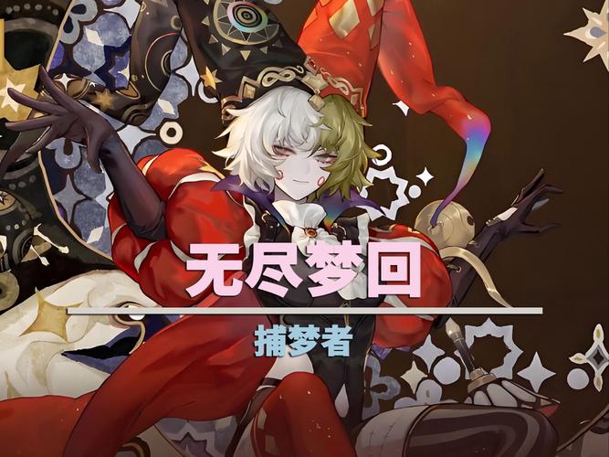逃出轮回：挑战你的智力，逃离无限噩梦