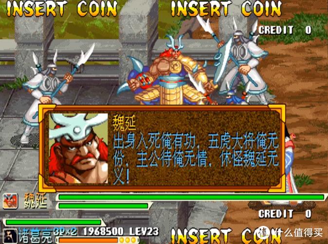 三国战纪风云再起：隐藏武将和道具等你解锁