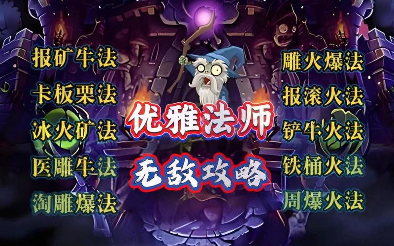 决战阿拉德：战斗法师PK连招教学，小白也能轻松学会！