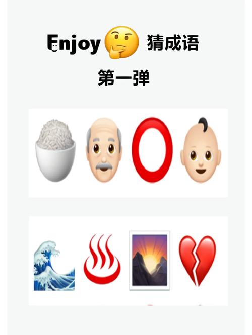 疯狂猜成语乱正：轻松解锁隐藏成语答案