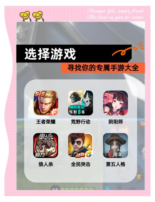 KK游戏大全：热门手游推荐，找到你的游戏挚爱
