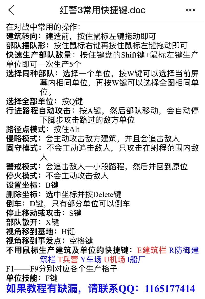 热血无赖游戏停止工作？教你快速解决方法！