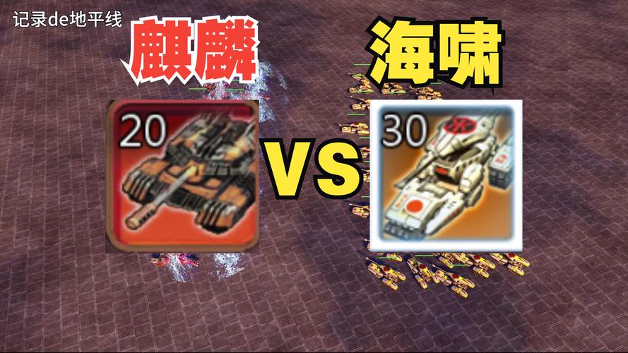 红警2和红警3哪个更耐玩？老玩家告诉你选择哪个更值得