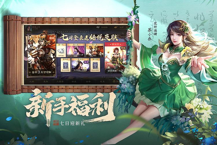 4399三国杀小游戏大全：经典玩法，等你来战！